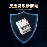 罗格朗 小型断路器 4.5kA C曲线 63A 3P DAF633 个