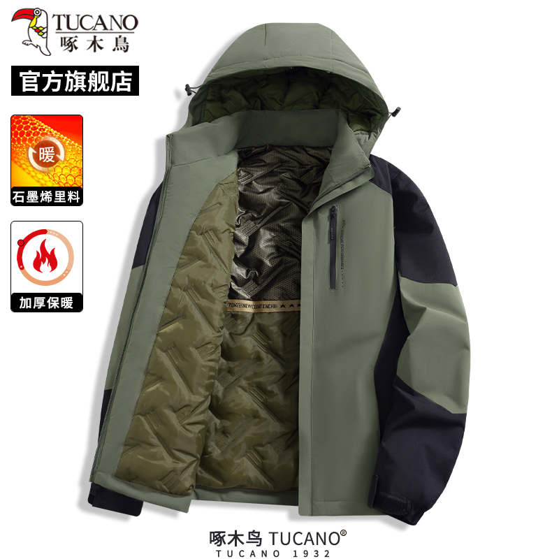 啄木鸟冬季新款加厚冲锋棉衣男士防风夹克青少年潮流外套上衣服C高清大图