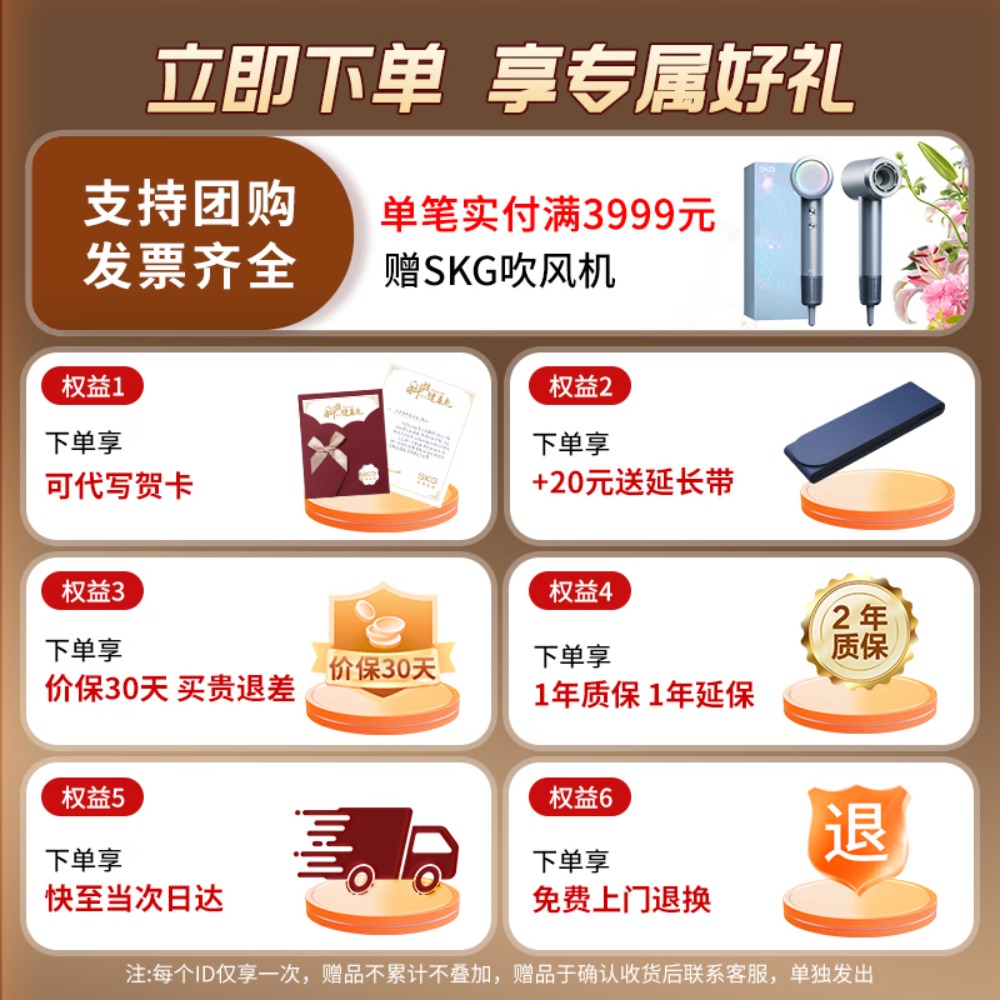 SKG膝部按摩仪 W3系列1代尊贵款高清大图