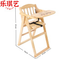 乐琪艺儿童餐椅41cm把