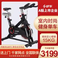 舒华动感单车锻炼健身车家用脚踏运动自行车健身房器材SH-B5961S