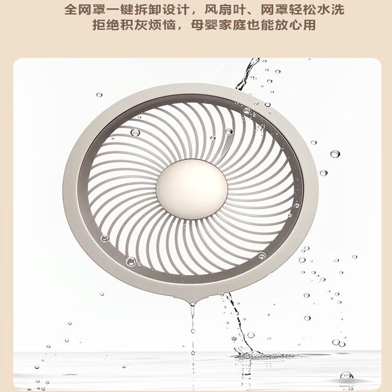 艾美特 FA15-X3 机械落地循环扇*高清大图