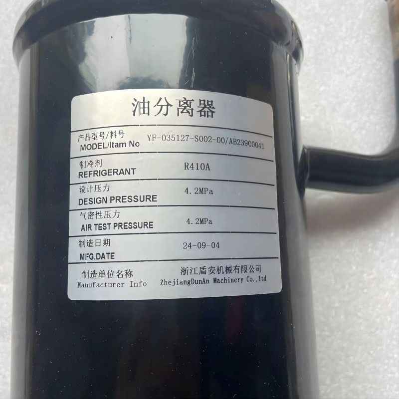 阿托拉思 欧科空调机组油分 YF-035127-S002-00/AB23900041/1个