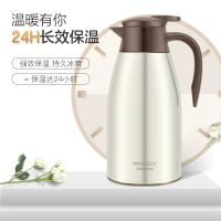美厨(maxcook) 保温壶保温瓶热水瓶304不锈钢大容量暖水壶保温水壶家用大号 不锈钢2.0L大容量 乐厨系列