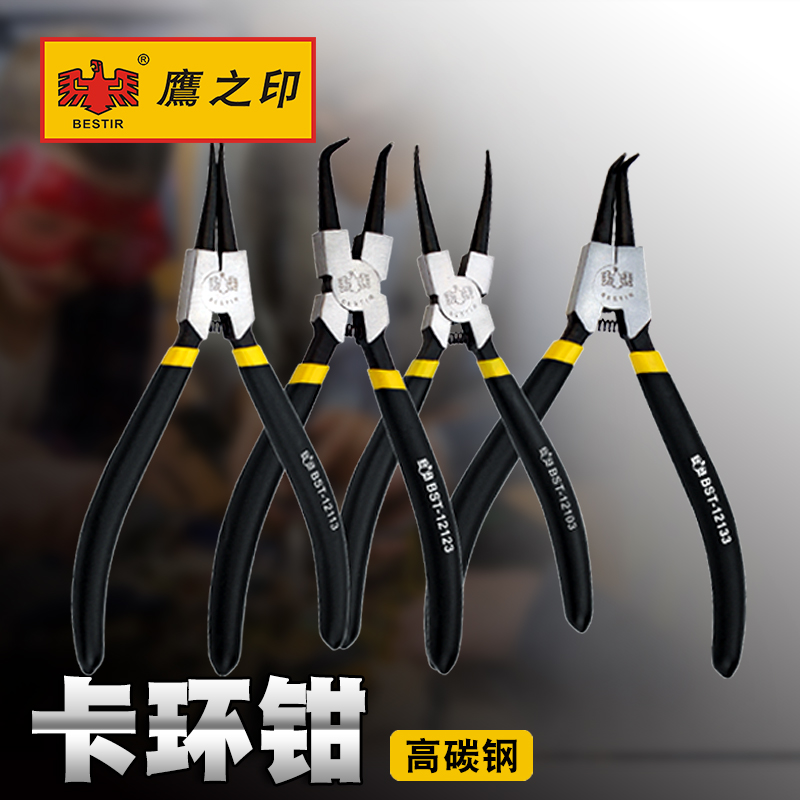 新春特惠两用挡圈多功能卡环钳内直外弯内弯弹簧卡簧钳套装