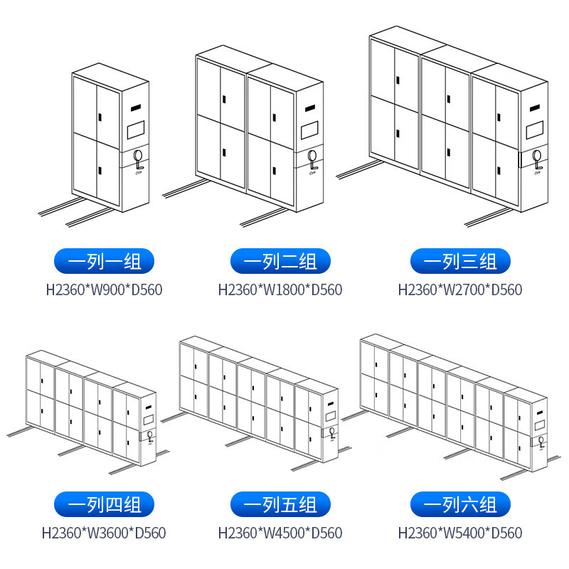 鑫金虎 钢制智能轨道密集架密集柜文件档案柜 一列4组每立方单价高清大图