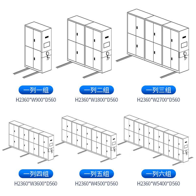 鑫金虎 钢制智能轨道密集架密集柜文件档案柜 一列4组每立方单价图片