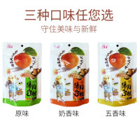 [中华特色]河北供销馆 阳昀 开口杏核五香味200g*3袋 带壳手剥皮薄大杏仁 坚果炒货休闲零食 河北张家口特产 华北