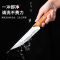 厨房刀具锋利水果刀切肉专用剔骨分割刀多功能家用刮刀P8169