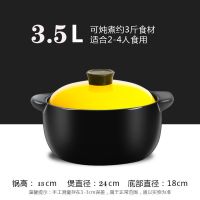 砂锅电磁炉电陶炉煲汤锅炖锅陶瓷锅火锅明火两用家用焖米线锅