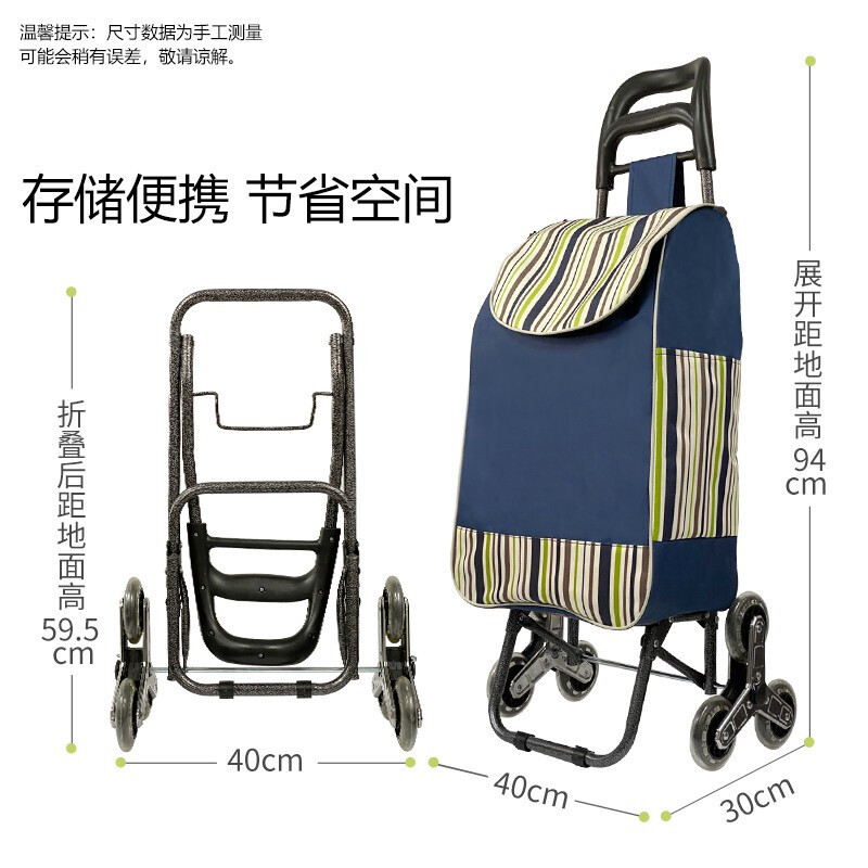新越昌晖爬楼车买菜车折叠购物车超市小推车便携式手拉车行李车拉杆车搬运小拖车手推车承重约120斤 F51010高清大图
