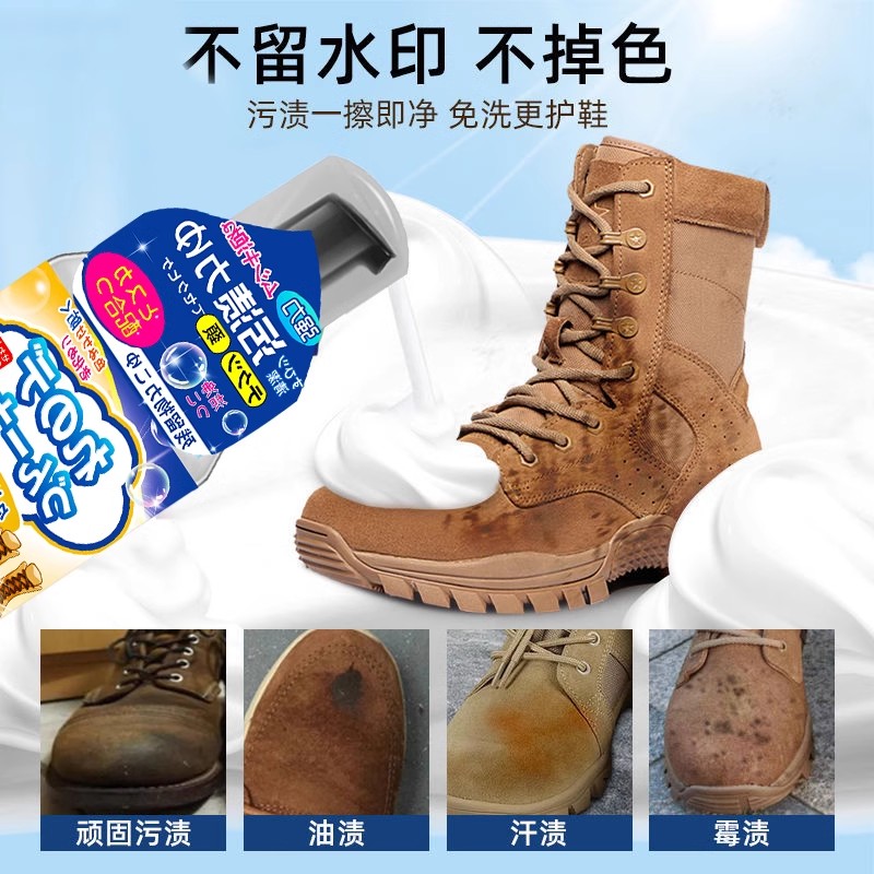 大黄靴清洁护理剂麂皮翻毛皮鞋补色磨砂球鞋皮反绒面鞋面洗鞋神器高清大图