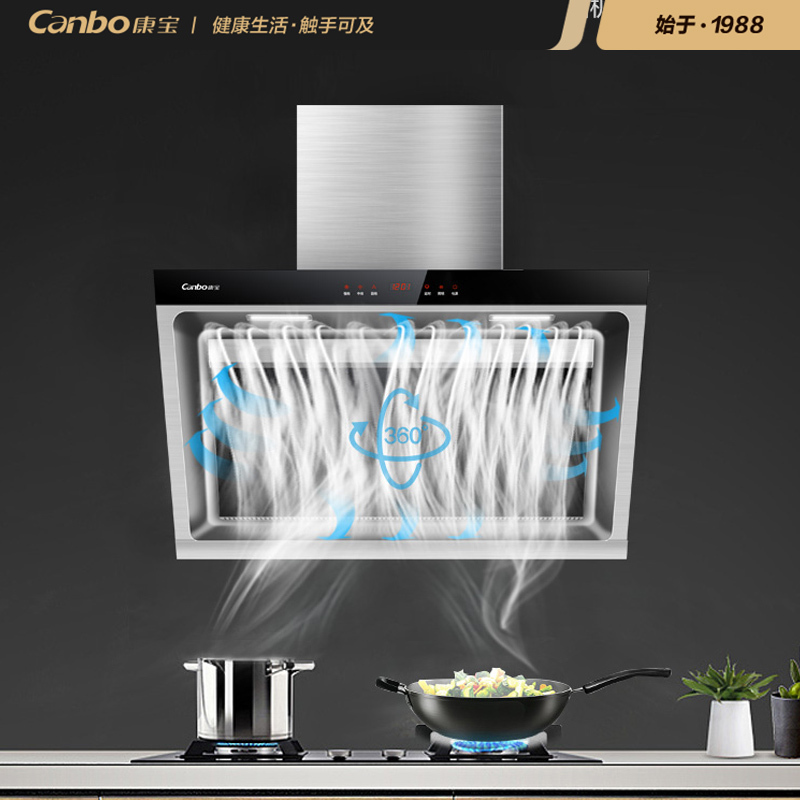 康宝（canbo）CXW-258-BE39抽油烟机 侧吸式 家用 17m³大吸力 自清洗油烟机