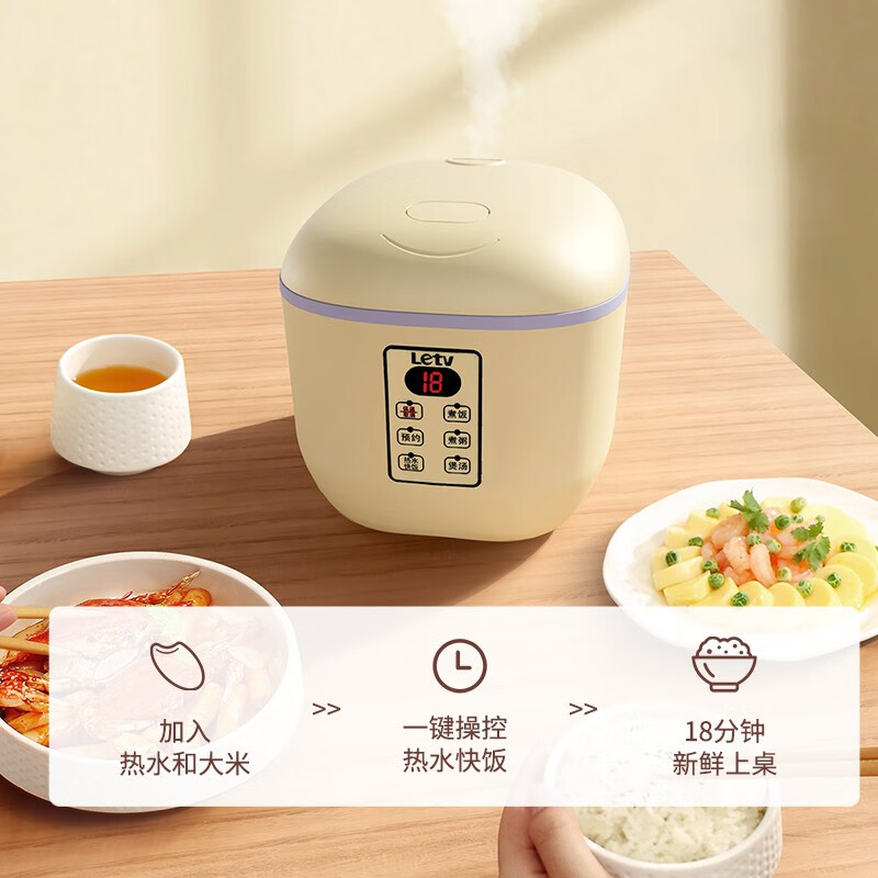 乐视3L智能电饭煲F723高清大图