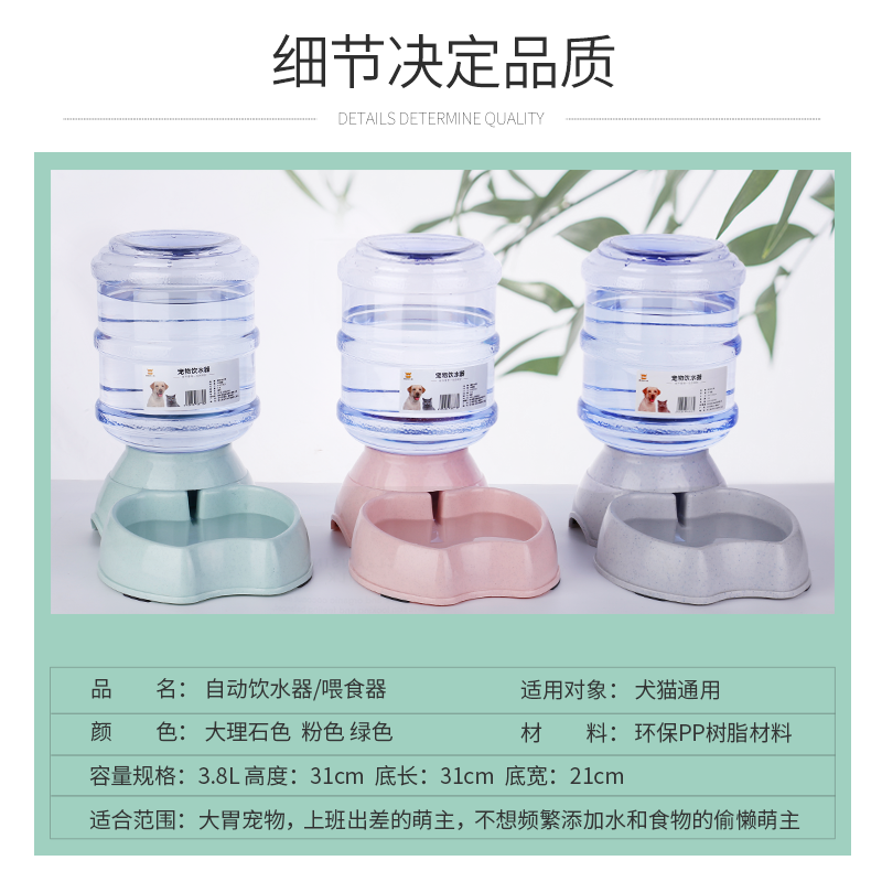 狗狗自动饮水机喂食器喝水宠物猫咪饮水机宠物饮水器狗狗用品高清大图