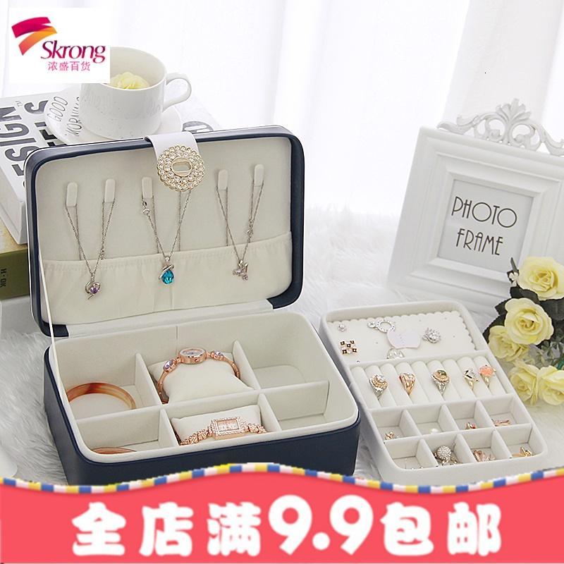公主欧式韩国首饰收纳盒双层简约首饰盒饰品盒耳环耳钉收纳盒