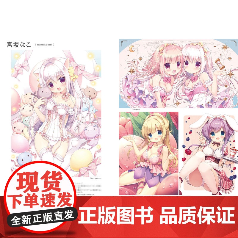 插画集 彼女図鑑 ガールズアート イラストレーターファイル 各种风格女孩插画集高清大图