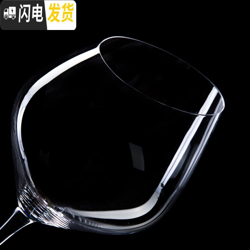 三维工匠斜口水晶红酒杯 香槟杯创意勃艮第杯杯香槟杯