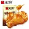 无穷烤鸡小腿100g6只蜂蜜味肉类食品