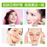 谜草集（MICAOJI）滋养芦荟胶60g淡化痘印痘痕睡眠面膜补水面霜晒后修护