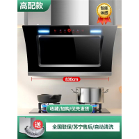 北昼家用抽油烟机出租房厨房脱排抽烟机大吸力吸油烟机燃气灶套装_830宽高配款42立方-自动清洗-上门安装带体感功能