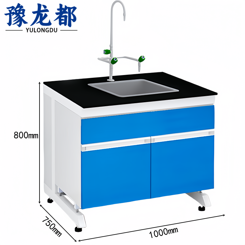 豫龙都 实验桌含水槽张