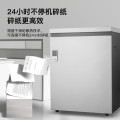 科密 国家 保密认证二级 50张/次 不停机连续碎 保密商用碎纸机大吞吐大容量（4*30毫米 127L ）P-3450
