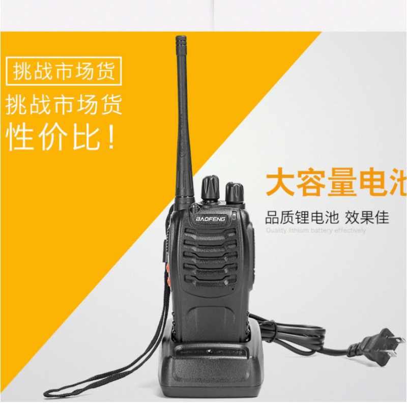 宝锋 酒店保安对讲民用 BF-888S