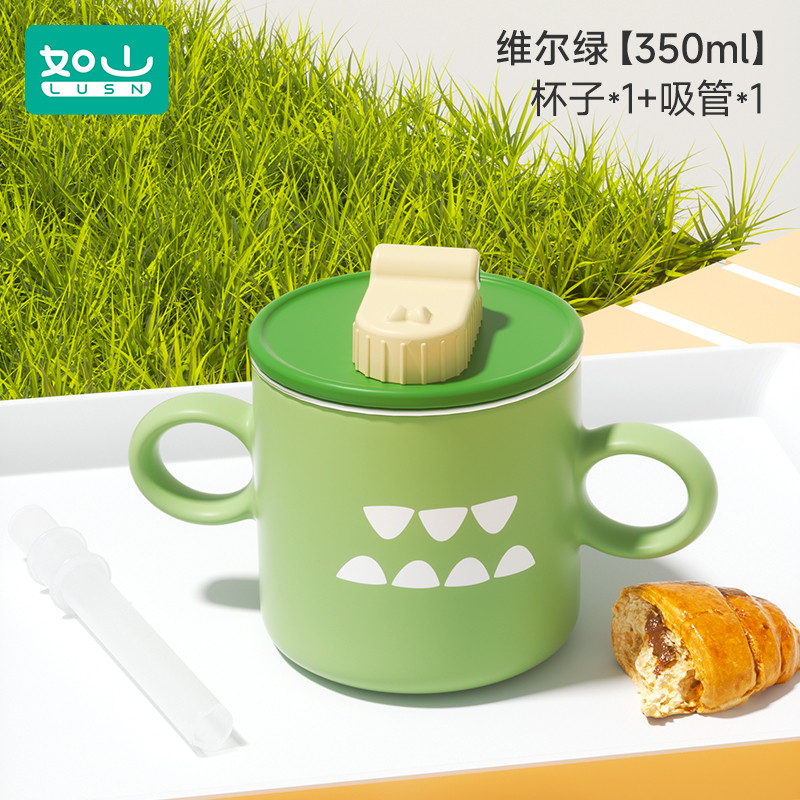 如山儿童水杯牛奶杯316L不锈钢刻度吸管杯宝宝家用喝水杯学饮杯 鳄鱼不锈钢杯-维尔绿-350ml