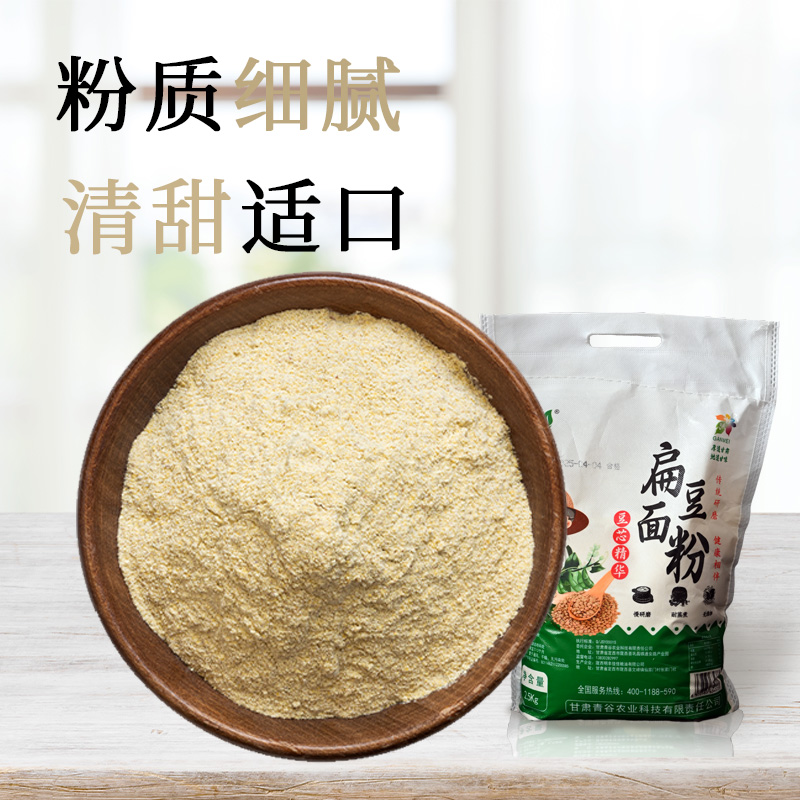青谷家粗粮面粉健康养生全家适用高清大图