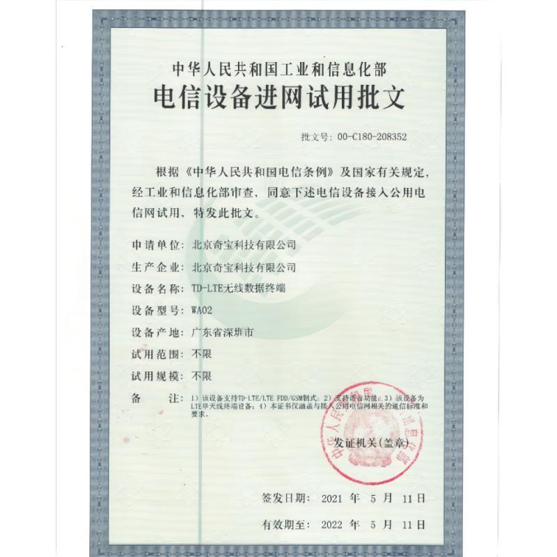 360儿童电话手表8XS 4G全网通视频通话GPS定位移动支付拍照儿童手表 云霞粉