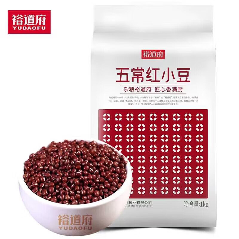 裕道府 五常 1kg 红小豆高清大图
