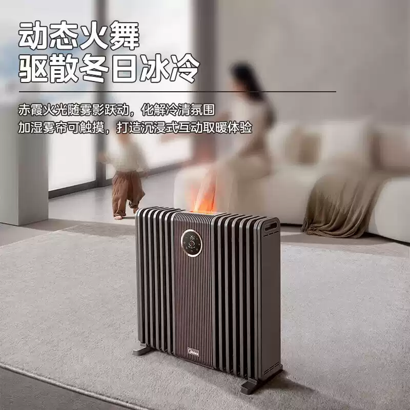 美的电油汀取暖器家用卧室恒温油汀快速加热电暖炉油酊暖HYV22PFA高清大图