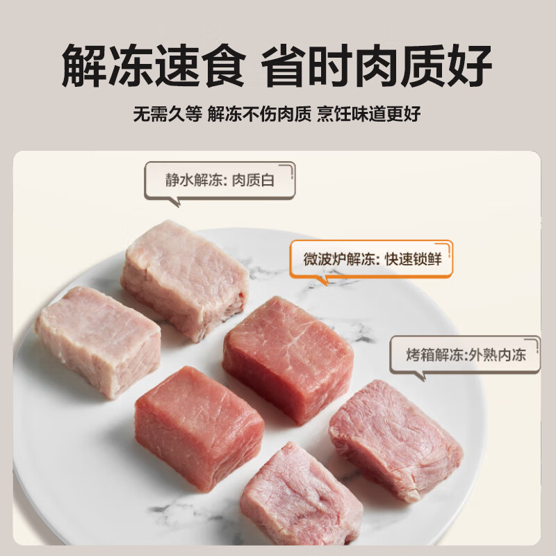 苏泊尔(SUPOR)微波炉烤箱一体机 0涂层不锈钢 家用20升平板加热智能杀菌解冻光波烧烤彩屏SW20B1商超同款高清大图