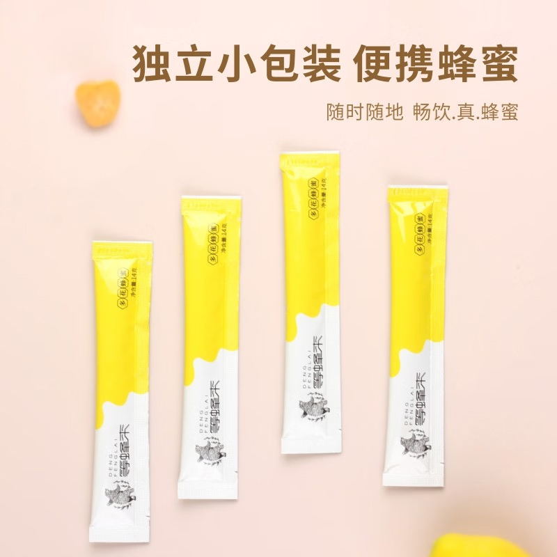 等蜂来蜂蜜独立小条装一级田园百花蜂蜜14g*24条