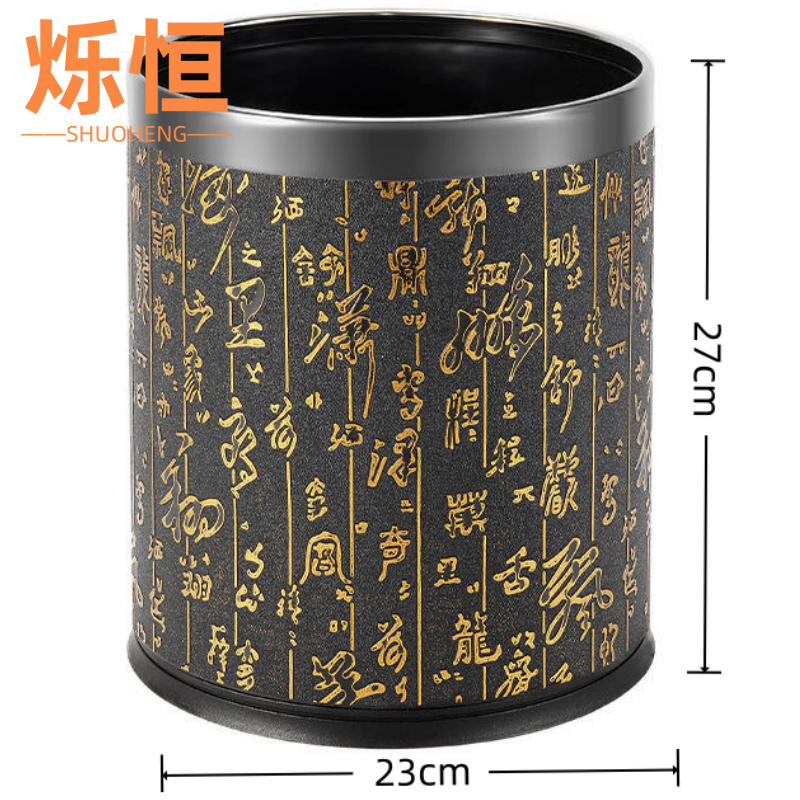 烁恒 垃圾桶双层个