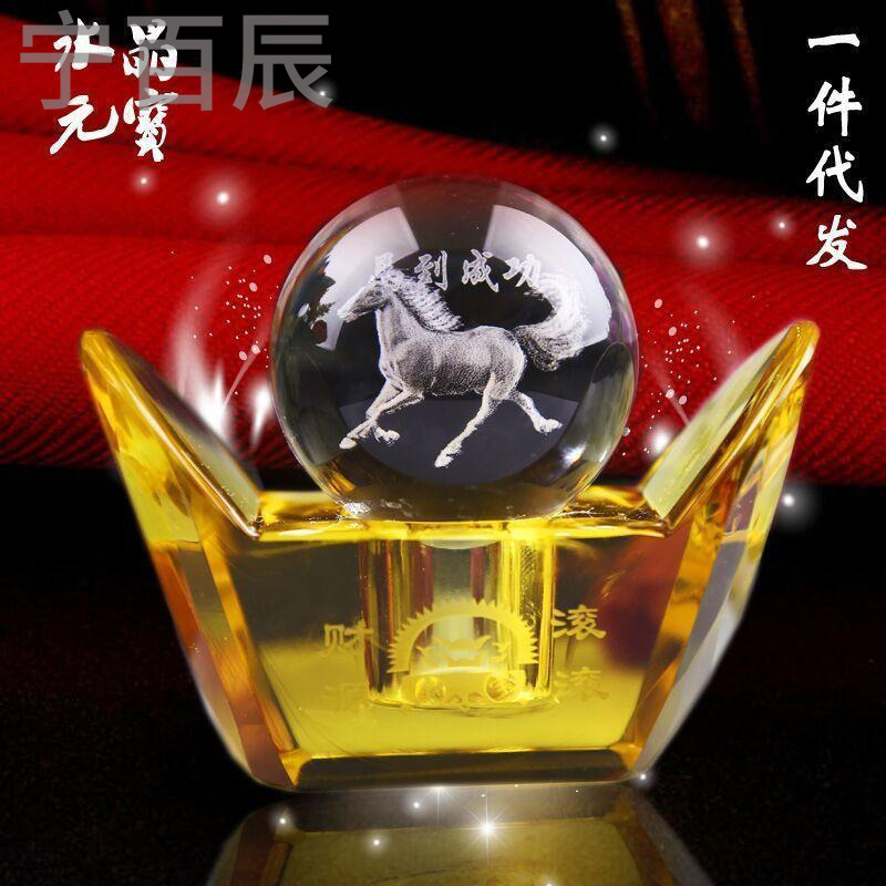 宁百辰新款汽车香水座水晶元宝车载香水摆件汽车用品批 一件代