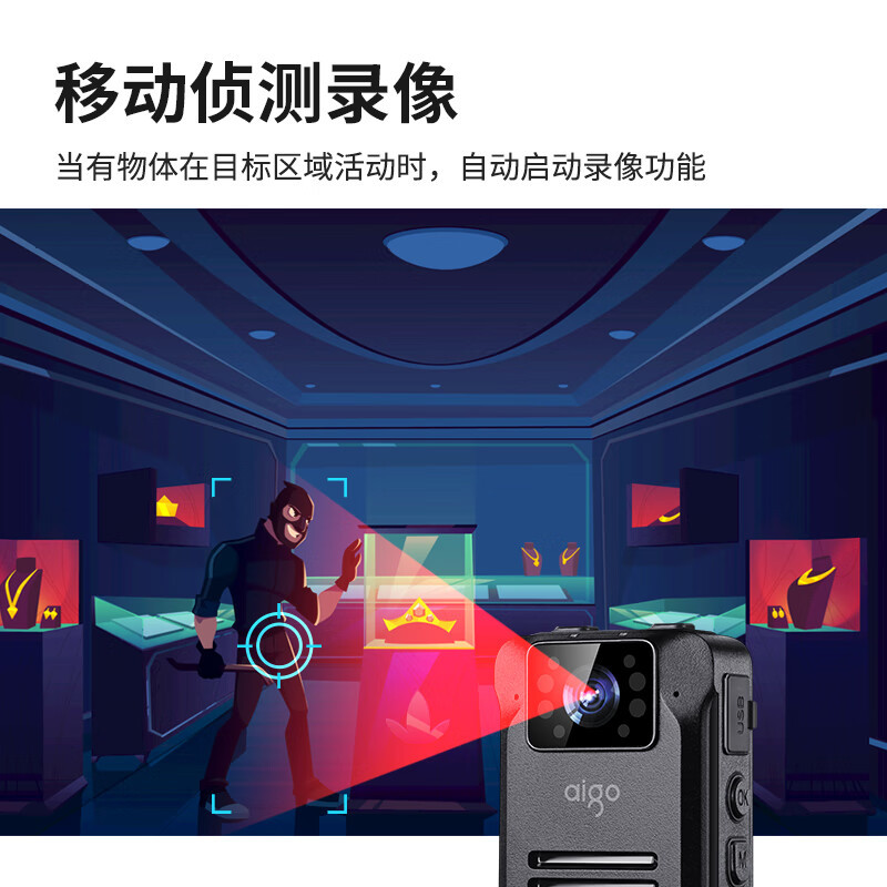 爱国者(aigo)DSJ-T5执法记录仪 防爆高清摄像录像超长续航小型录音随身 128G