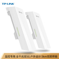 普联TP-LINK 工业级5g路由器(网桥）TL-S5G-5KM