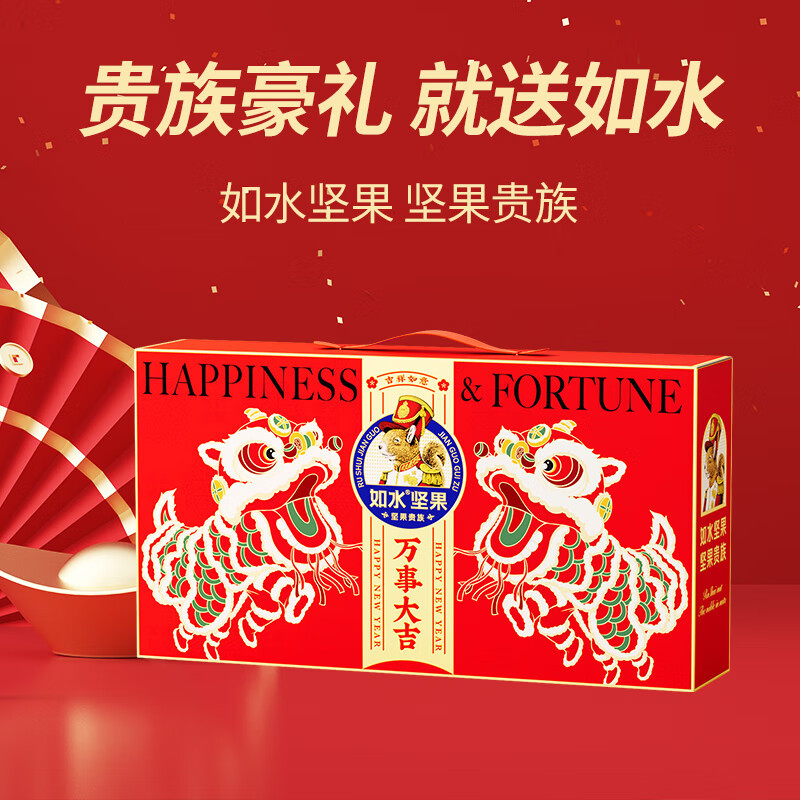 小窝厘 如水万事大吉坚果礼盒1310g