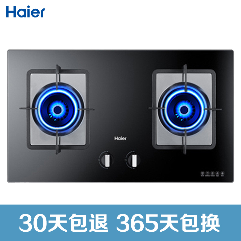 海尔(Haier)燃气灶具JZT-QE635(12T)天然气 钢化玻璃 4.2KW