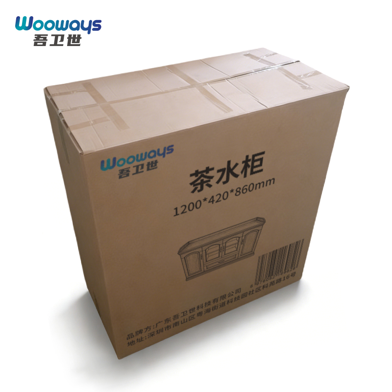 吾卫世 茶水柜 1200*420*860mm个高清大图