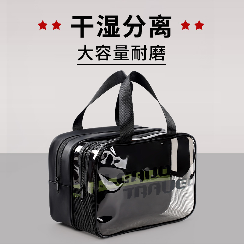 洗漱包收纳男士防水浴兜大容量洗浴洗澡浴包出差旅行干湿分离2025
