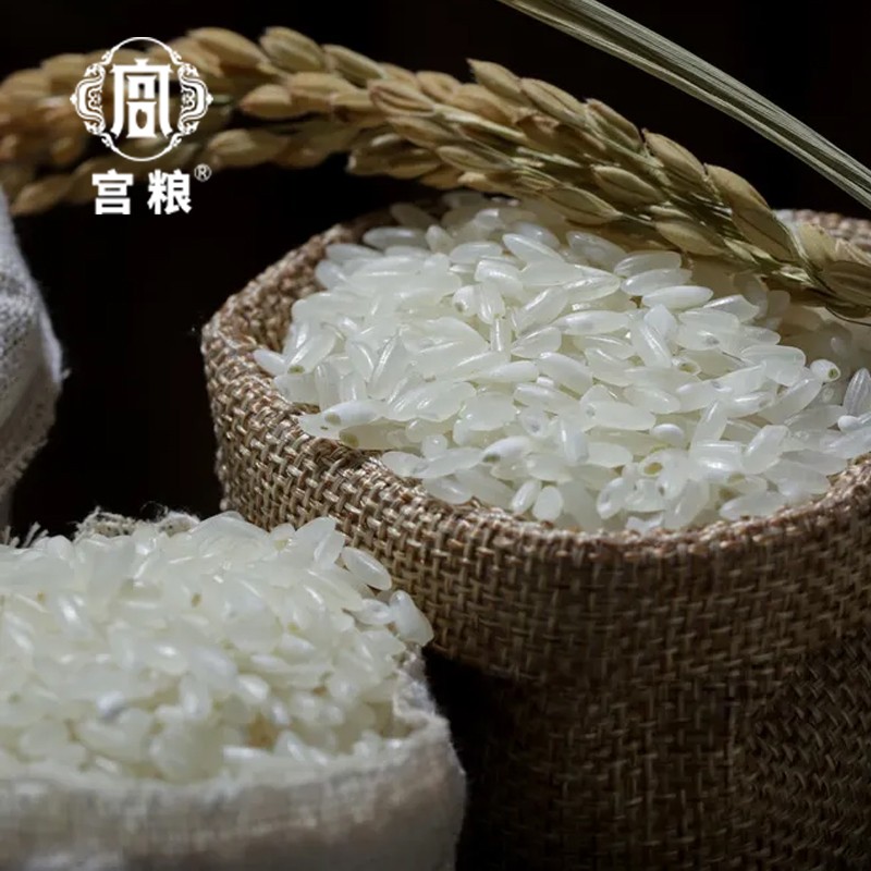宫粮五常稻花香大米5kg(标准) 优选五常东北大米 节日礼品员工慰问福利高清大图