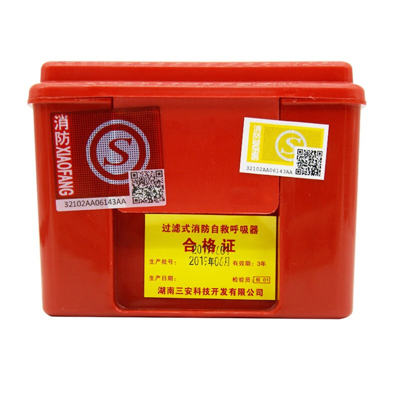 淮海 家庭高楼逃生消防应急包消防套装/三人逃生款（单位：套）