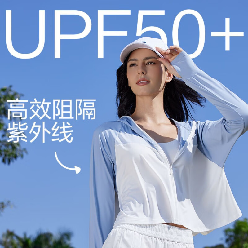 蕉下防晒服帽檐升级款女兰德披肩防晒衣运动外套强防紫外线舒适透气薄款防晒服