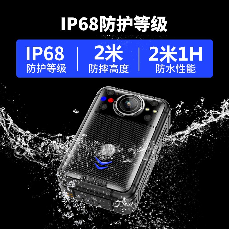 影卫达DSJ-W1执法记录仪4K高清4G/5G实时远程GPS定位集群对讲512G高清大图