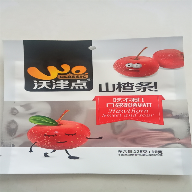 中祥 山楂