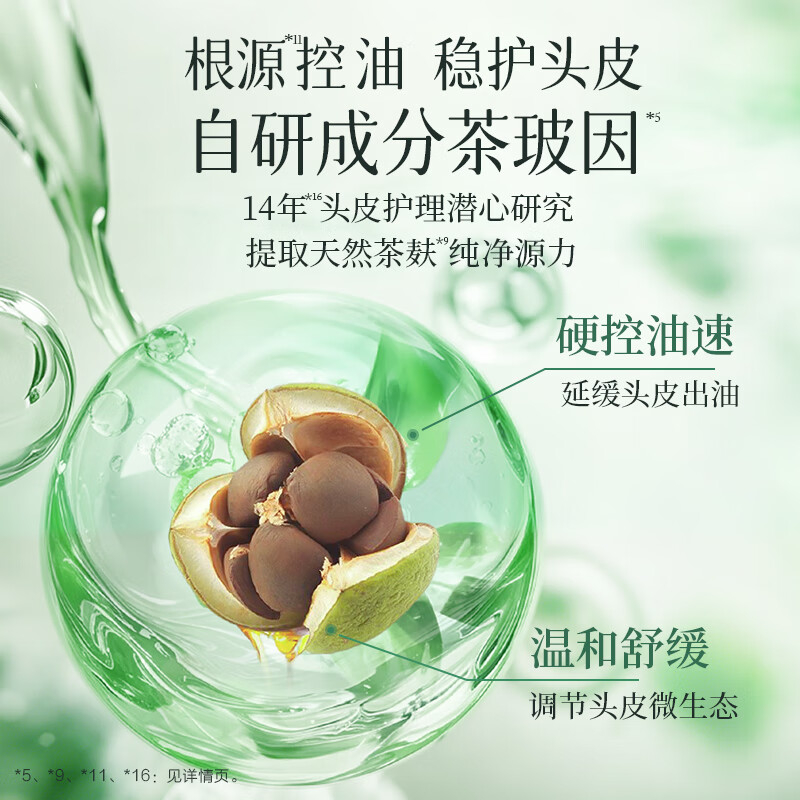 阿道夫 茶麸养护理专研深养护发素350ml(1*24)-山海经高清大图