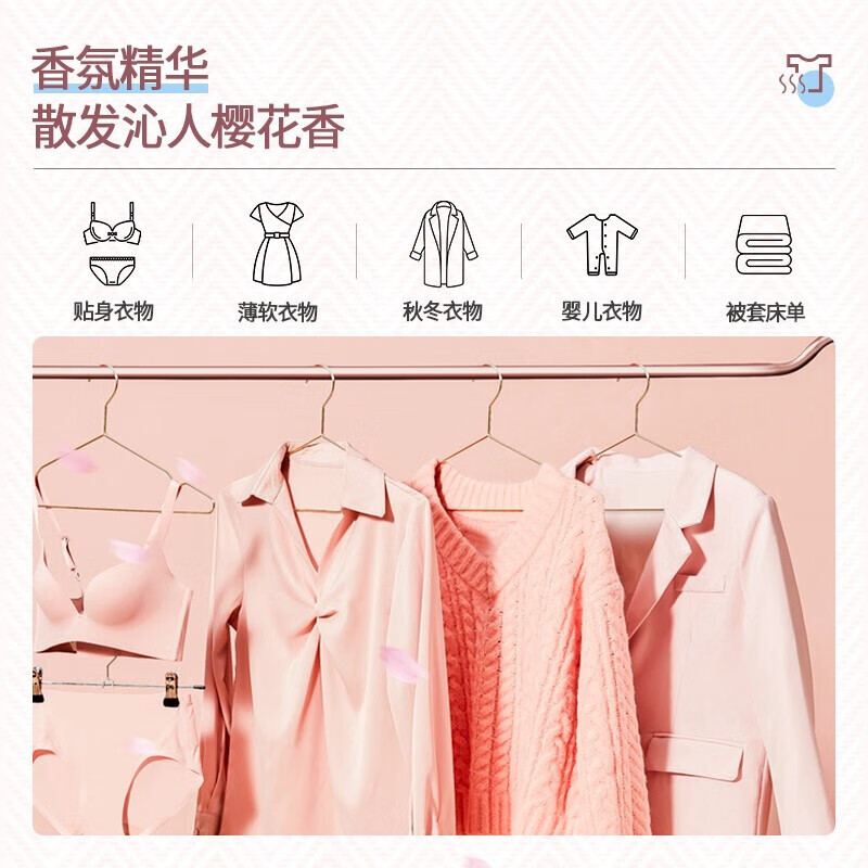 水卫仕 除菌除螨洗衣液2kg/瓶高清大图